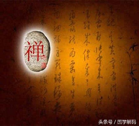 何謂三關|南懷瑾：禪宗的「三關」到底是什麼回事？